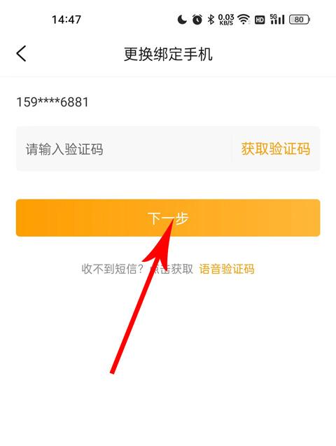 游小福