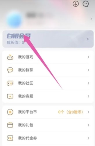 游小福修改器