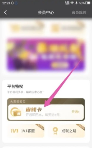 游小福修改器