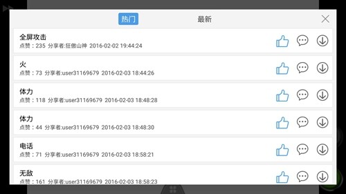 小鸡模拟器怎么用金手指8