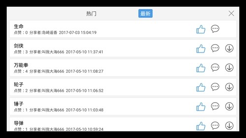 小鸡模拟器怎么用金手指9