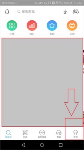 小鸡模拟器安卓版