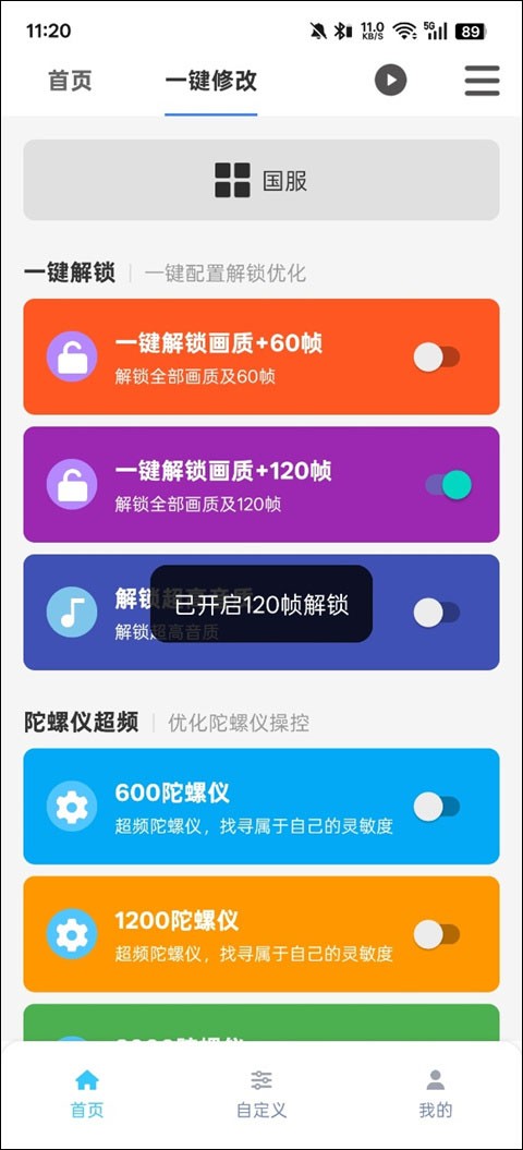 画质魔盒老版本