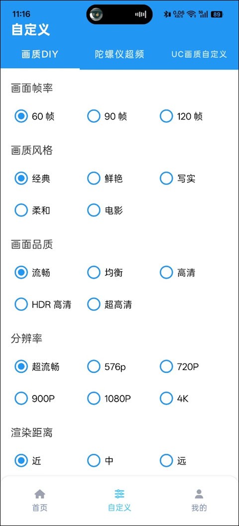 画质魔盒老版本