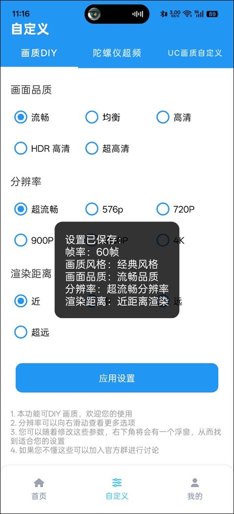 画质魔盒老版本