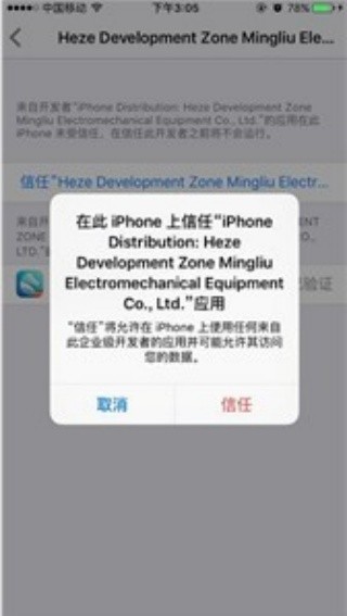 海马玩模拟器安卓版