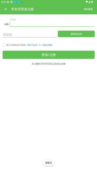 快8游戏盒