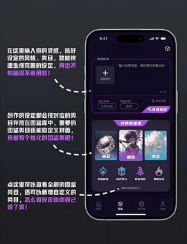 创世工坊