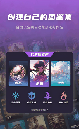 创世工坊