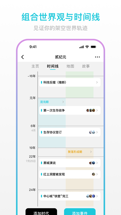 创世工坊