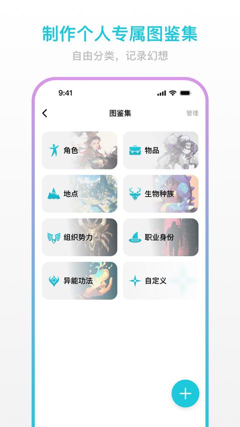 创世工坊