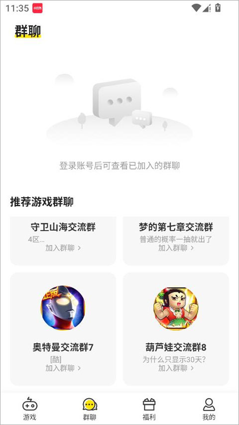 小y游戏盒免费版