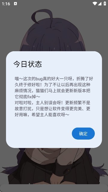 萌宅社区游戏库怎么改密码-1