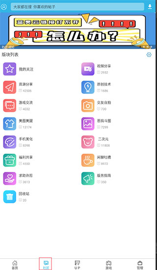软天空免费版