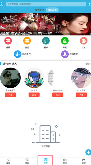 软天空免费版