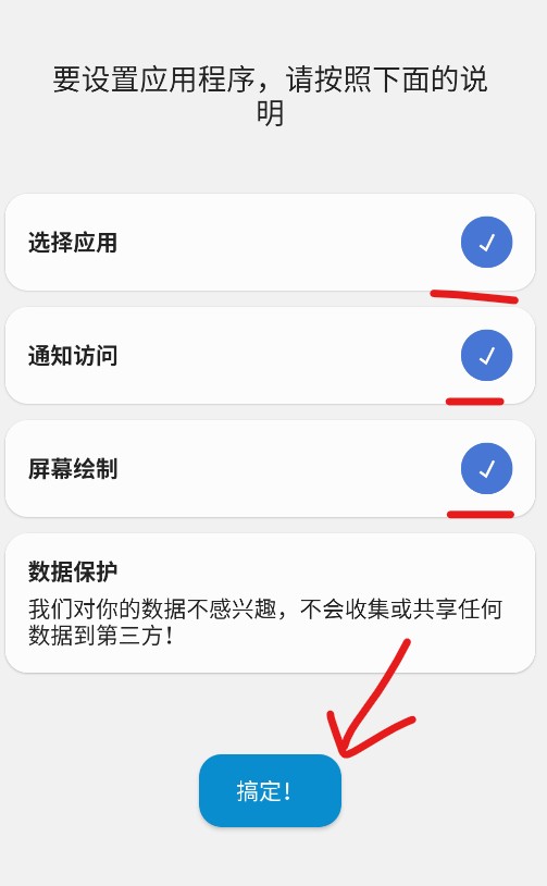 dynamicspot免费版