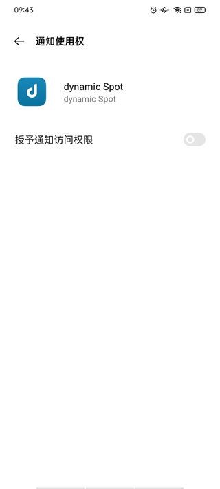 dynamicspot免费版