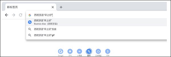 chromium