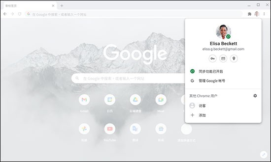 chromium