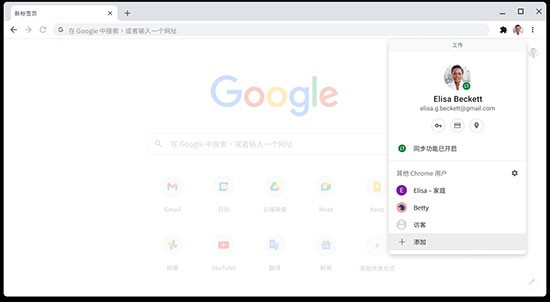 chromium