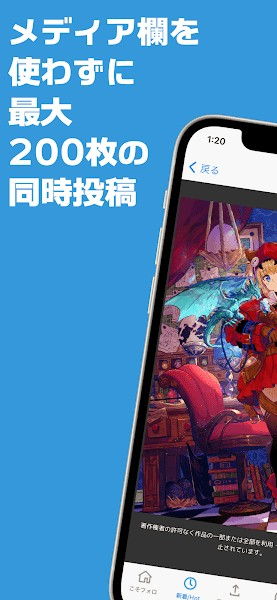 POIPIKU中文