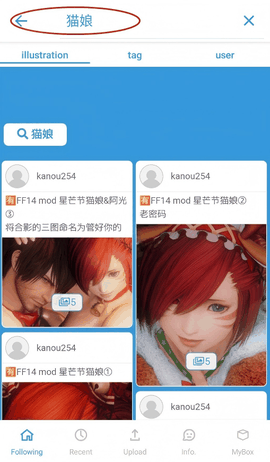 POIPIKU中文