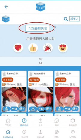 POIPIKU中文