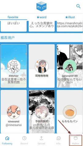 POIPIKU中文