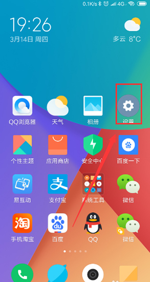小米云盘免费版