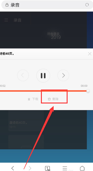 小米云盘免费版
