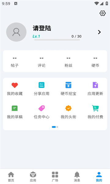 酷玩应用市场