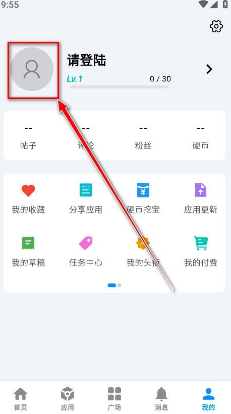 酷玩应用市场