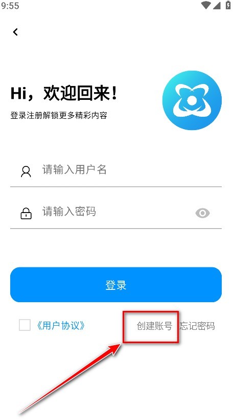 酷玩应用市场