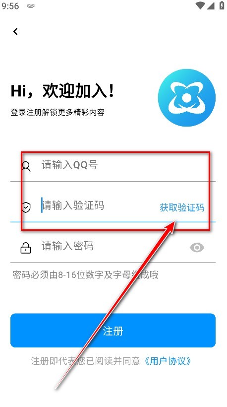 酷玩应用市场