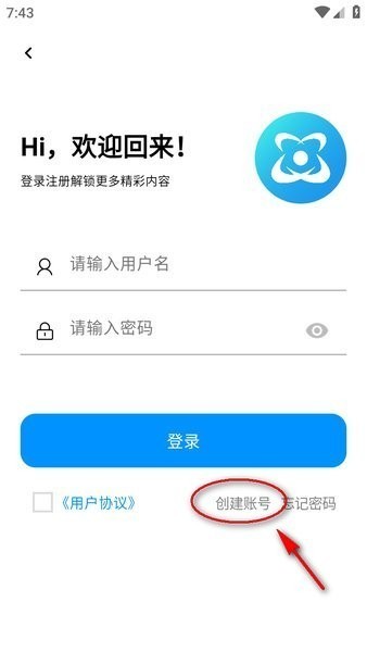 酷玩应用市场