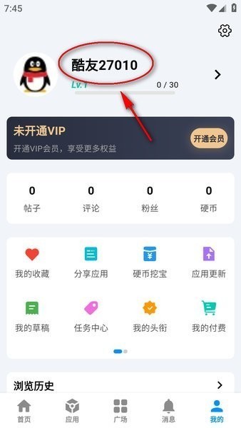 酷玩应用市场