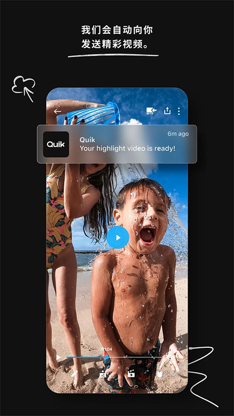 GoProQuik