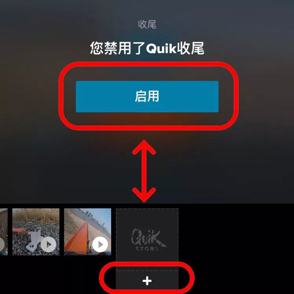 GoProQuik