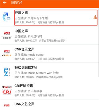 手机万能播放器
