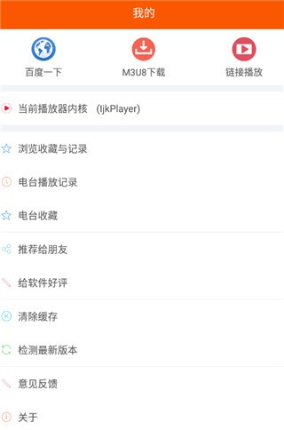 手机万能播放器