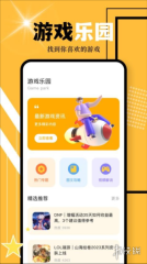 游多多app