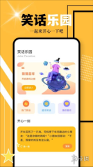 游多多app
