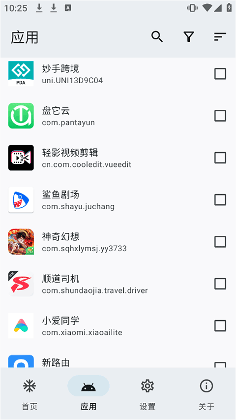 雹