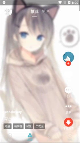 酷软壁纸app下载