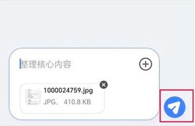 Kimi智能助手