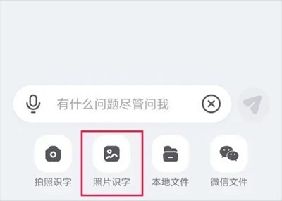 Kimi智能助手