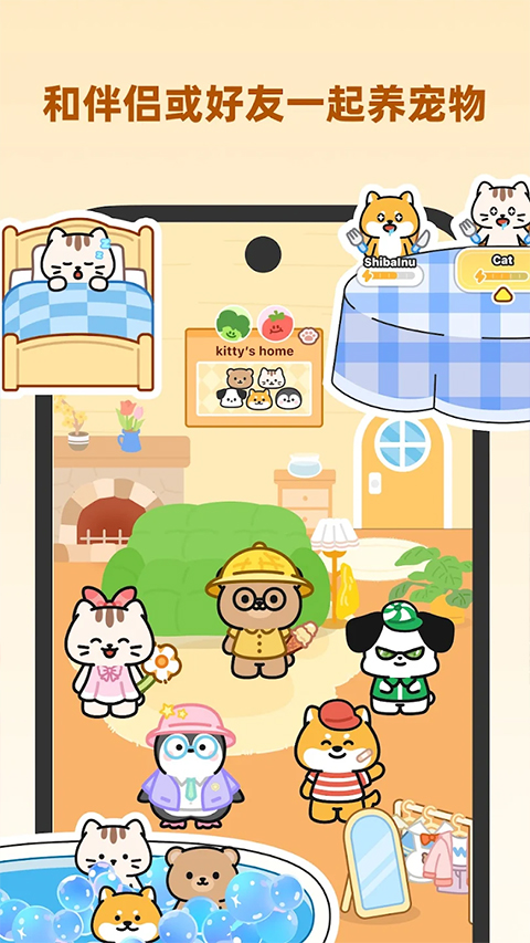 Widgetable安卓版