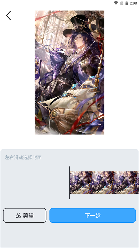 UPUPOO动态壁纸官网