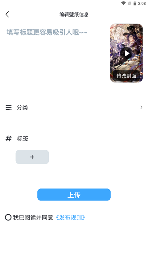 UPUPOO动态壁纸官网