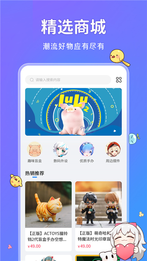 UPUPOO动态壁纸官网